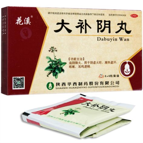 大补阴丸(花溪)包装主图 大补阴丸(花溪)包装主图