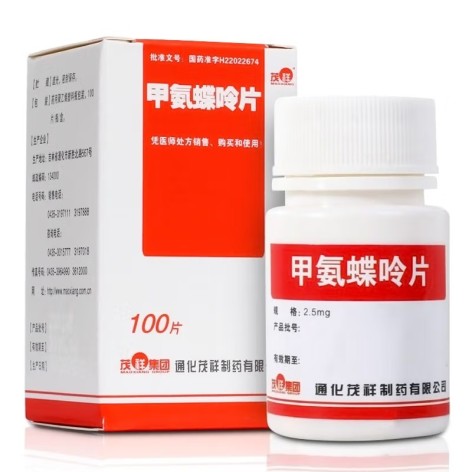 甲氨蝶呤片(茂祥)包装主图 甲氨蝶呤片(茂祥)包装主图