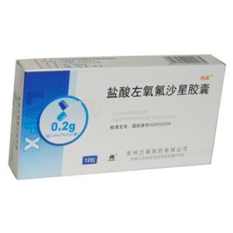 盐酸左氧氟沙星胶囊(帅威)包装主图 盐酸左氧氟沙星胶囊(帅威)包装主图