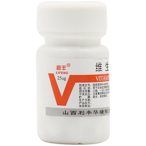 维生素B12片(利丰)包装侧面图3 维生素B12片(利丰)包装侧面图3