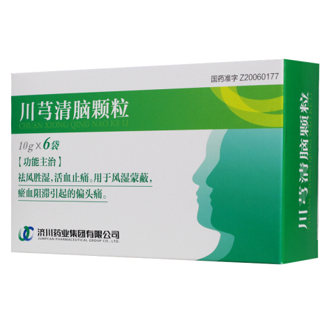 川芎清脑颗粒(寿)包装侧面图2 川芎清脑颗粒(寿)包装侧面图2