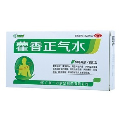 藿香正气水(好立康)包装主图