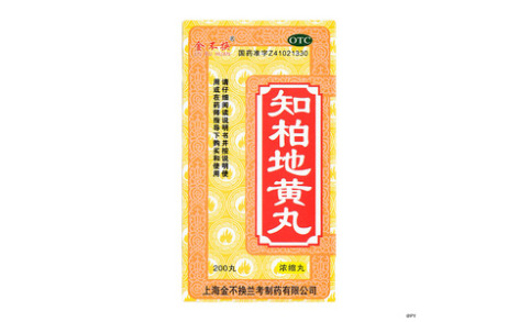 知柏地黄丸(金不换)主图 知柏地黄丸(金不换)主图