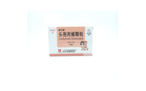 头孢丙烯颗粒(白云山)主图 头孢丙烯颗粒(白云山)主图