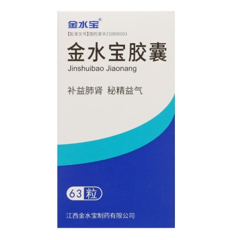 金水宝胶囊(金水宝)包装主图 金水宝胶囊(金水宝)包装主图