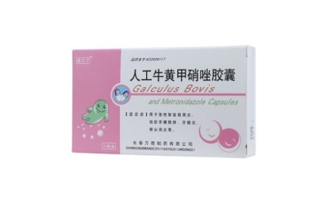 人工牛黄甲硝唑胶囊(普尔丁)主图 人工牛黄甲硝唑胶囊(普尔丁)主图