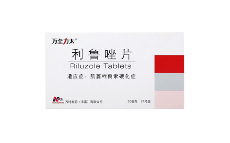 利鲁唑片(万全力太)主图 利鲁唑片(万全力太)主图