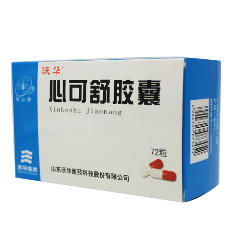 心可舒胶囊(沃华)包装侧面图2 心可舒胶囊(沃华)包装侧面图2