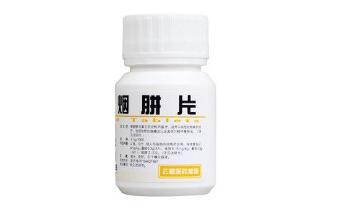 异烟肼片(云鹏)主图