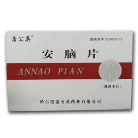 安脑片(蒲公英)包装主图 安脑片(蒲公英)包装主图