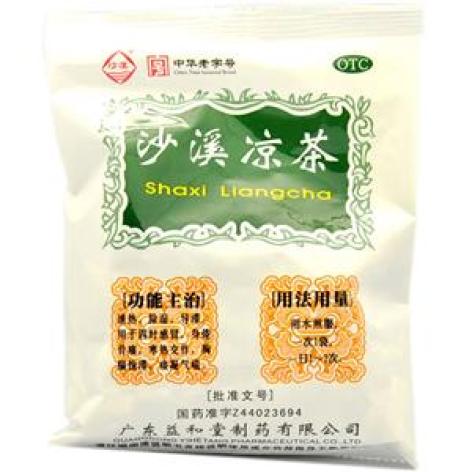 沙溪凉茶(沙溪)包装主图