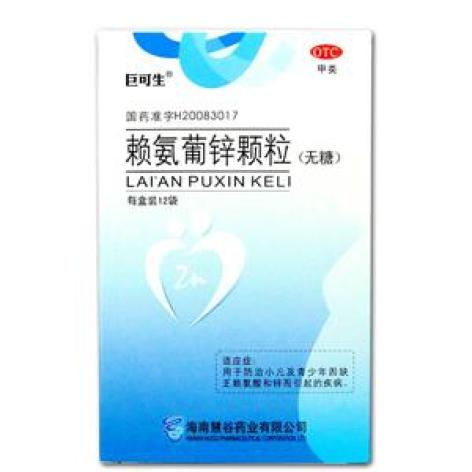 赖氨葡锌颗粒(巨可生)包装主图 赖氨葡锌颗粒(巨可生)包装主图