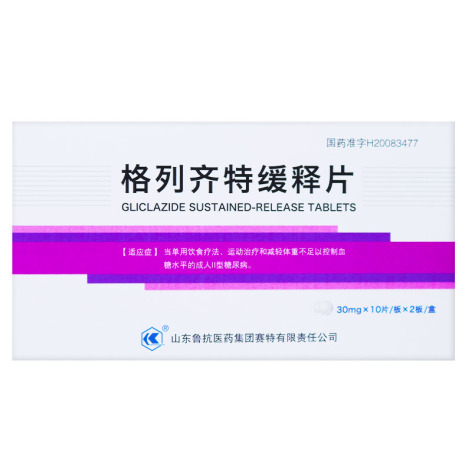格列齐特缓释片(鲁抗)包装主图 格列齐特缓释片(鲁抗)包装主图