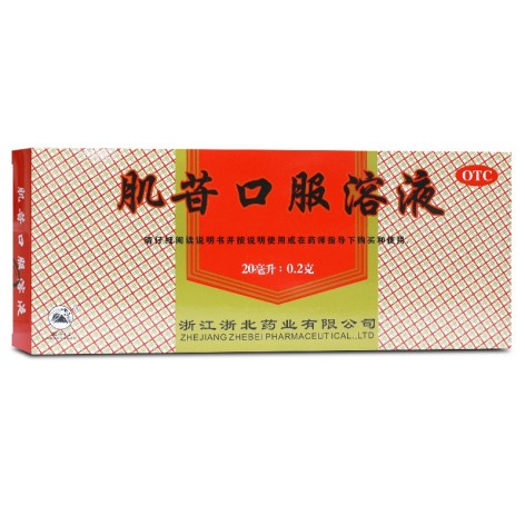 肌苷口服溶液(莫干山)包装侧面图2 肌苷口服溶液(莫干山)包装侧面图2