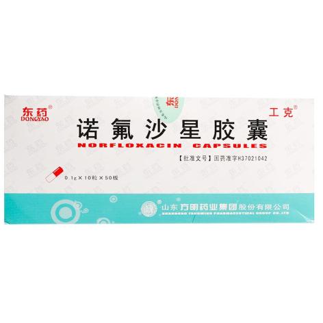 诺氟沙星胶囊(东药)包装主图