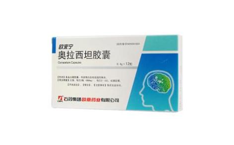 奥拉西坦胶囊(欧来宁)主图 奥拉西坦胶囊(欧来宁)主图
