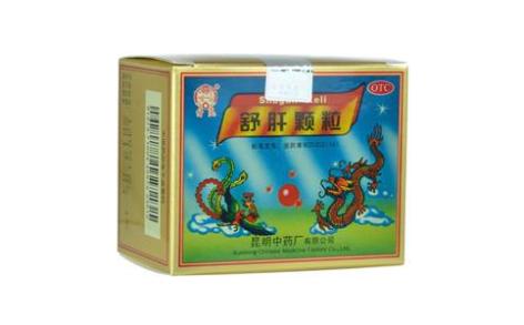 舒肝颗粒(雲昆)主图 舒肝颗粒(雲昆)主图
