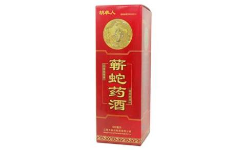 蕲蛇药酒(胡卓人)主图 蕲蛇药酒(胡卓人)主图