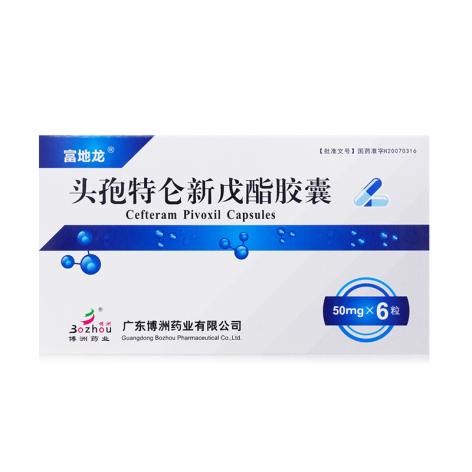 头孢特仑新戊酯胶囊(富地龙)包装主图 头孢特仑新戊酯胶囊(富地龙)包装主图
