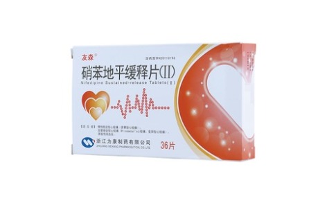 硝苯地平缓释片(Ⅱ)(友森)主图 硝苯地平缓释片(Ⅱ)(友森)主图