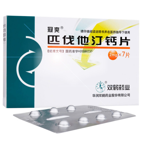 匹伐他汀钙片(冠爽)包装主图 匹伐他汀钙片(冠爽)包装主图