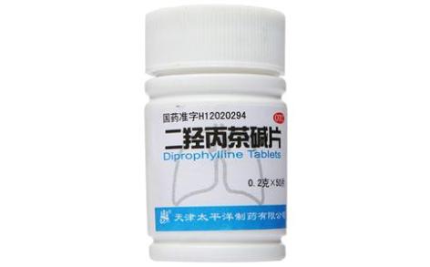 二羟丙茶碱片(太平洋)主图 二羟丙茶碱片(太平洋)主图