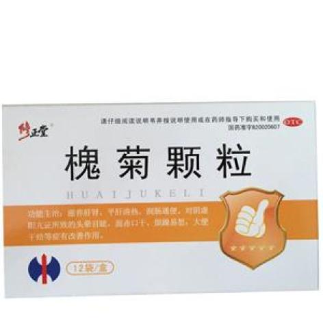槐菊颗粒(修正堂)包装主图 槐菊颗粒(修正堂)包装主图