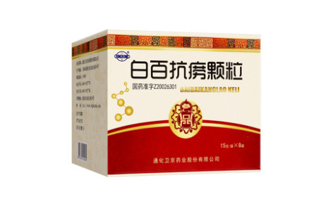 白百抗痨颗粒(卫京)主图 白百抗痨颗粒(卫京)主图