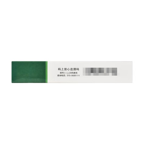 苯磺酸氨氯地平片(舒乐康)包装侧面图3