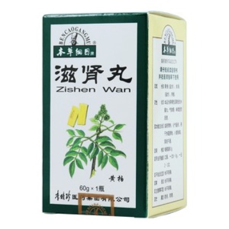 滋肾丸(本草纲目)包装主图 滋肾丸(本草纲目)包装主图