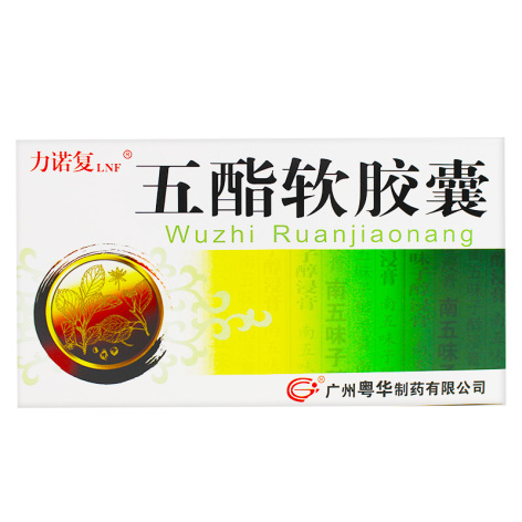 五酯软胶囊(力诺复)包装侧面图3 五酯软胶囊(力诺复)包装侧面图3