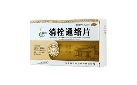 消栓通络片(腾药)主图