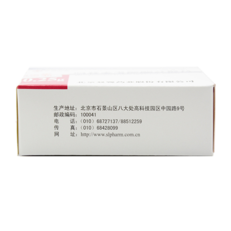 吗替麦考酚酯分散片(欣复同)包装侧面图3 吗替麦考酚酯分散片(欣复同)包装侧面图3