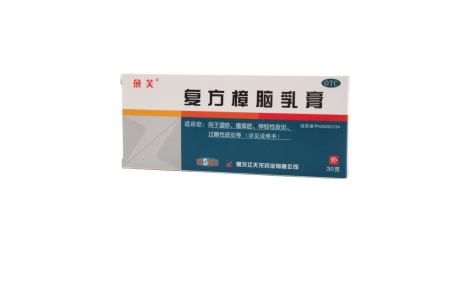 复方樟脑乳膏(愈芙)主图 复方樟脑乳膏(愈芙)主图