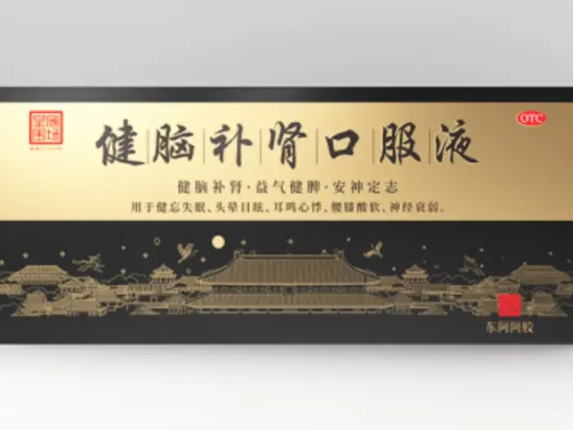 健脑补肾口服液(皇家围场)包装主图 健脑补肾口服液(皇家围场)包装主图
