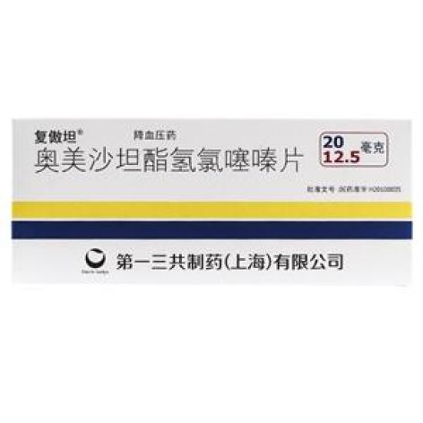 奥美沙坦酯氢氯噻嗪片(复傲坦)包装主图 奥美沙坦酯氢氯噻嗪片(复傲坦)包装主图
