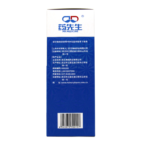 肾骨片(药先生)包装侧面图2