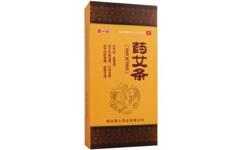 药艾条(爱心药业)主图 药艾条(爱心药业)主图