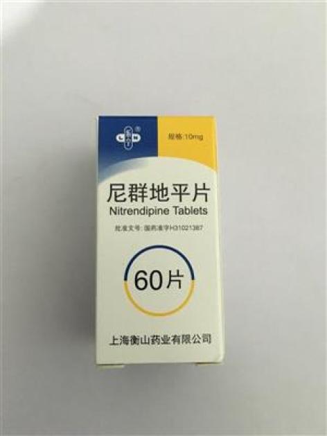 尼群地平片(乐宁)包装主图 尼群地平片(乐宁)包装主图