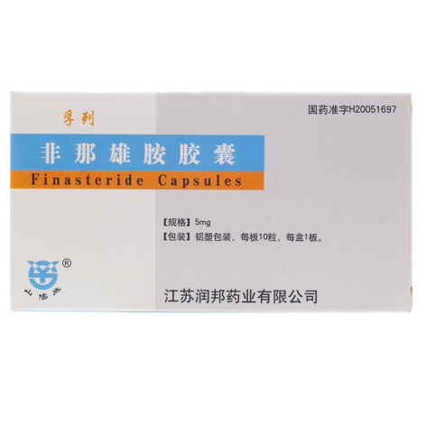 非那雄胺胶囊(孚列)包装主图 非那雄胺胶囊(孚列)包装主图