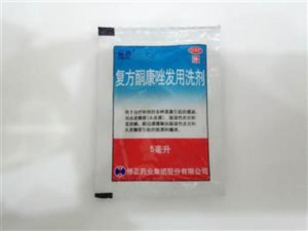 复方酮康唑发用洗剂()包装主图