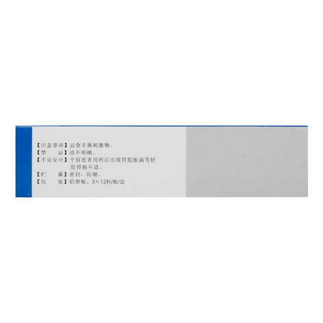 双石通淋胶囊(摩美得)包装侧面图2 双石通淋胶囊(摩美得)包装侧面图2