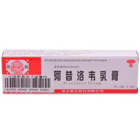阿昔洛韦乳膏(鼎龍)包装主图 阿昔洛韦乳膏(鼎龍)包装主图