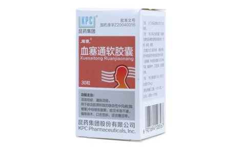 血塞通软胶囊(络泰)主图 血塞通软胶囊(络泰)主图