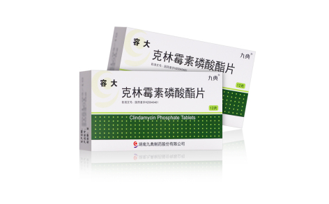 克林霉素磷酸酯片(容大)主图 克林霉素磷酸酯片(容大)主图