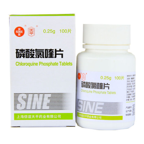 磷酸氯喹片(天平)包装主图 磷酸氯喹片(天平)包装主图