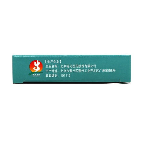 盐酸帕罗西汀片(万生力乐)包装侧面图3 盐酸帕罗西汀片(万生力乐)包装侧面图3