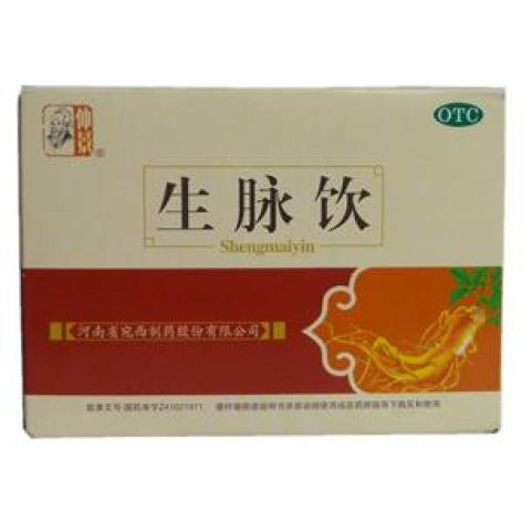 生脉饮(仲景)包装主图