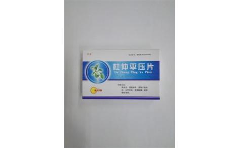 杜仲平压片(舒甚)主图