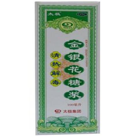 金银花糖浆(太极)包装主图